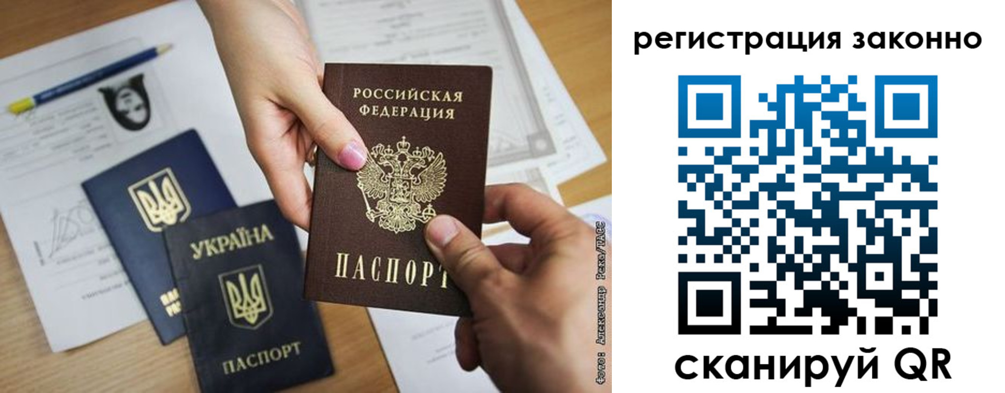прописка в квартире в Шадринске