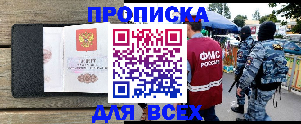форма 3 в Шадринске